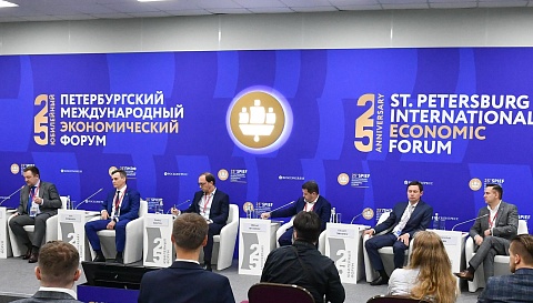Петербургский международный экономический форум – 2023