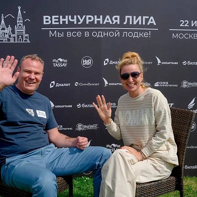 Фото 7 с мероприятия «Венчурная Лига 2023», этап Москва